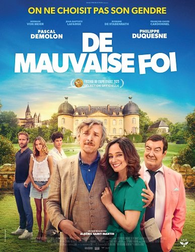 Фильм Благие намерения (2025)