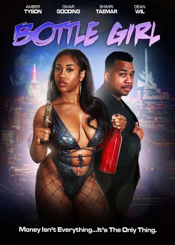 Фильм Хостес (2024)